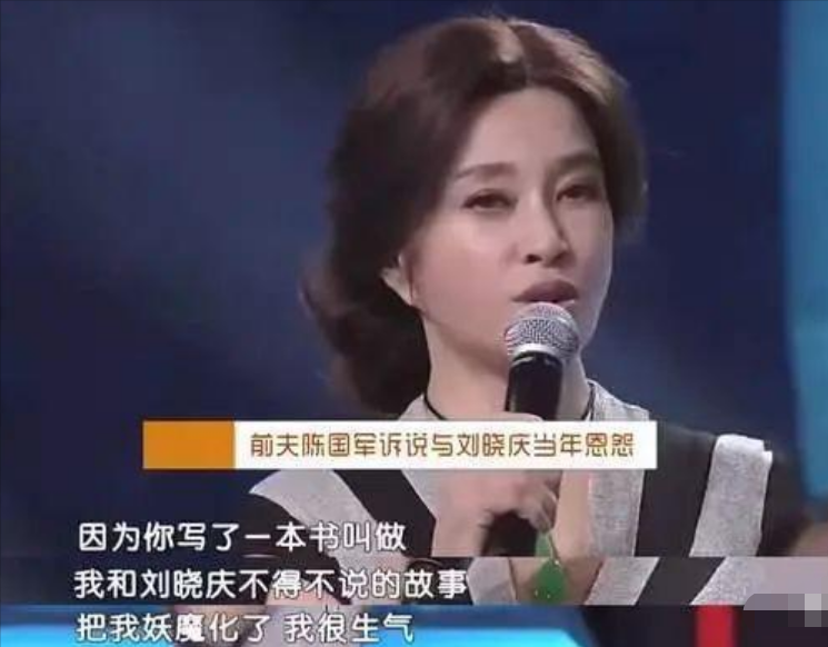 陈国军:生命中最爱最恨的都是刘晓庆,儿子陈赫是他的骄傲