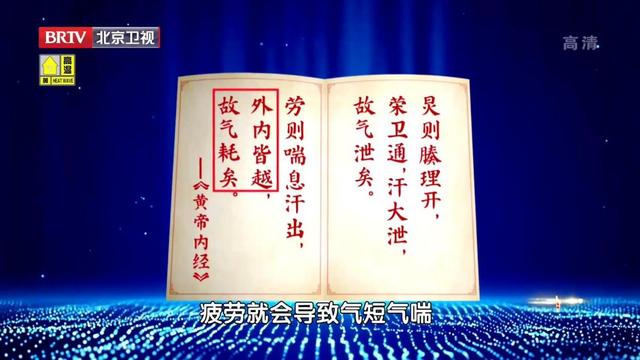 爱出汗的人看过来：夏天这5个部位大汗不止，多半是脏腑之气受损