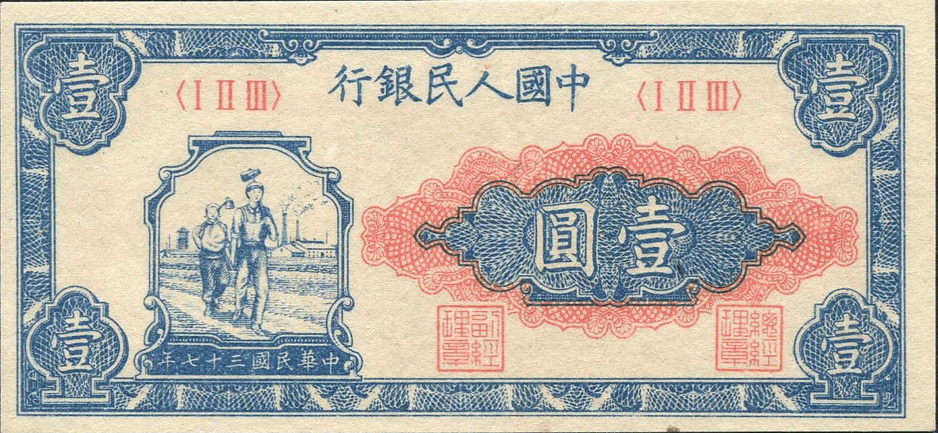 |聊一聊钱币收藏中的一种现象