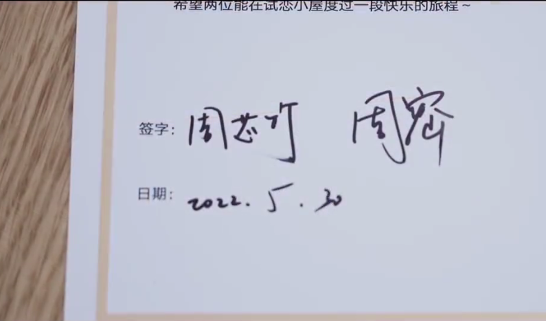 周密周芯竹宣布分手,疑男方恋爱期乱搞私生活混乱,更多细节被扒