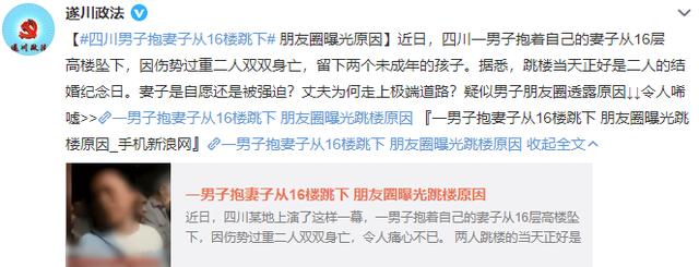 章子怡离婚内情,让我想起那个结婚纪念日抱着妻子跳下16楼的男人