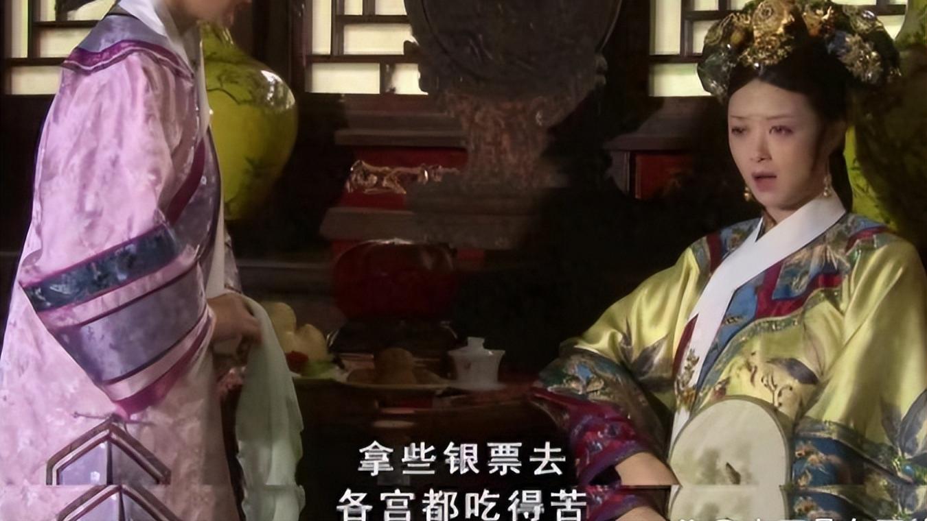 “拿些银票去，各宫吃的苦”，董明珠言论引众怒，都不如华妃娘娘