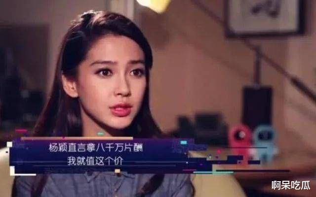 被闺蜜杨颖一路打压，现凭《消失的她》火爆全网，弯道超车终逆袭