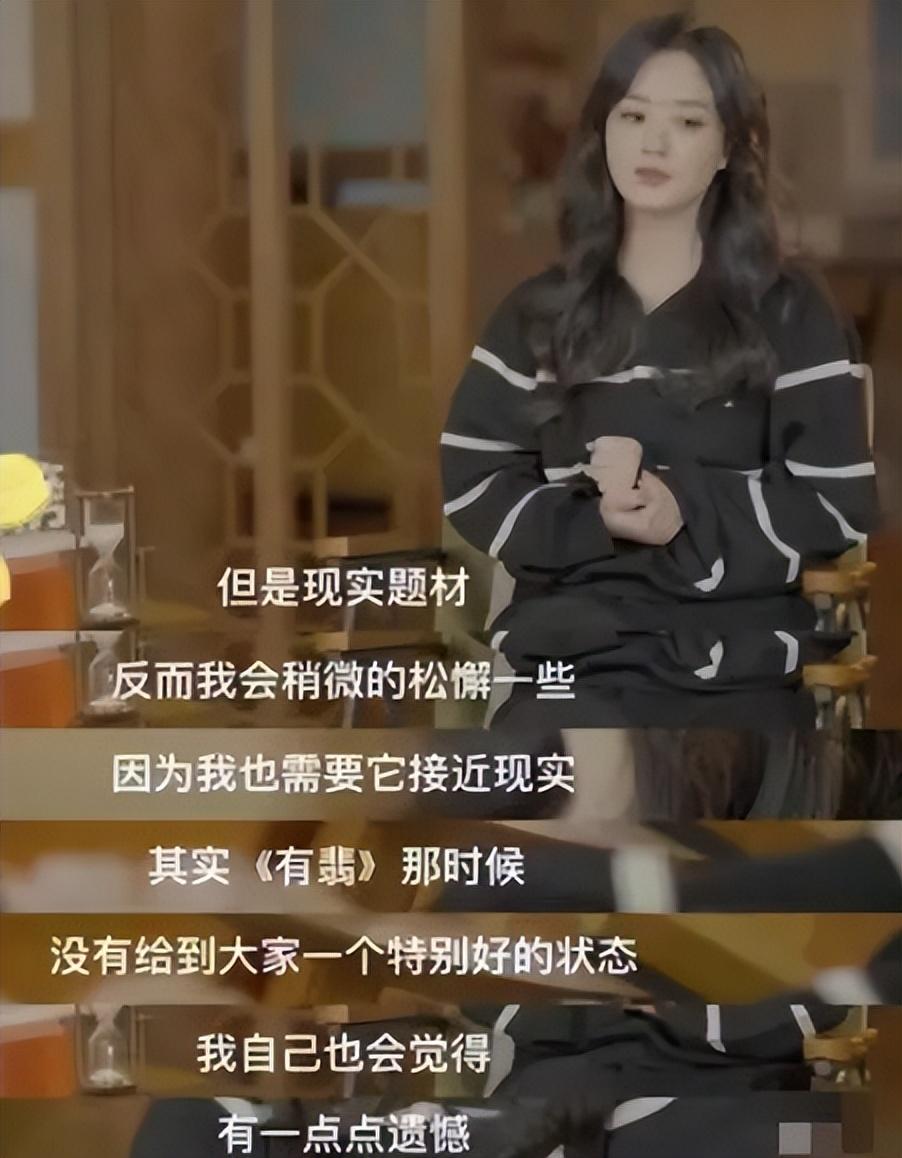 赵丽颖|事实证明，赵丽颖没去参加微博之夜是最正确的选择