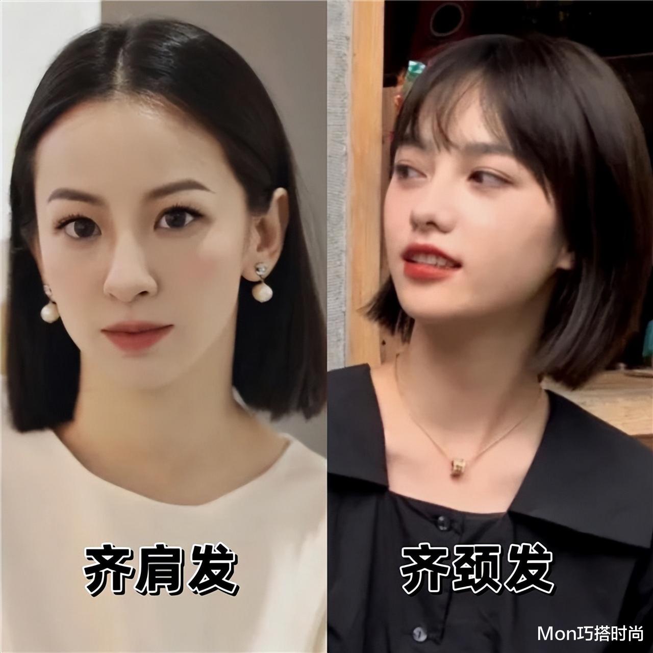 发型 今年火了一种发型叫“齐颈发”，洋气减龄不说还显脸小，谁剪谁美