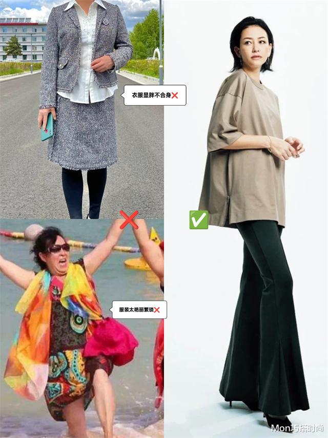 穿衣搭配 这才是日本女人“反油腻”的秘诀:绝不穿老年装,妆发精致又得体