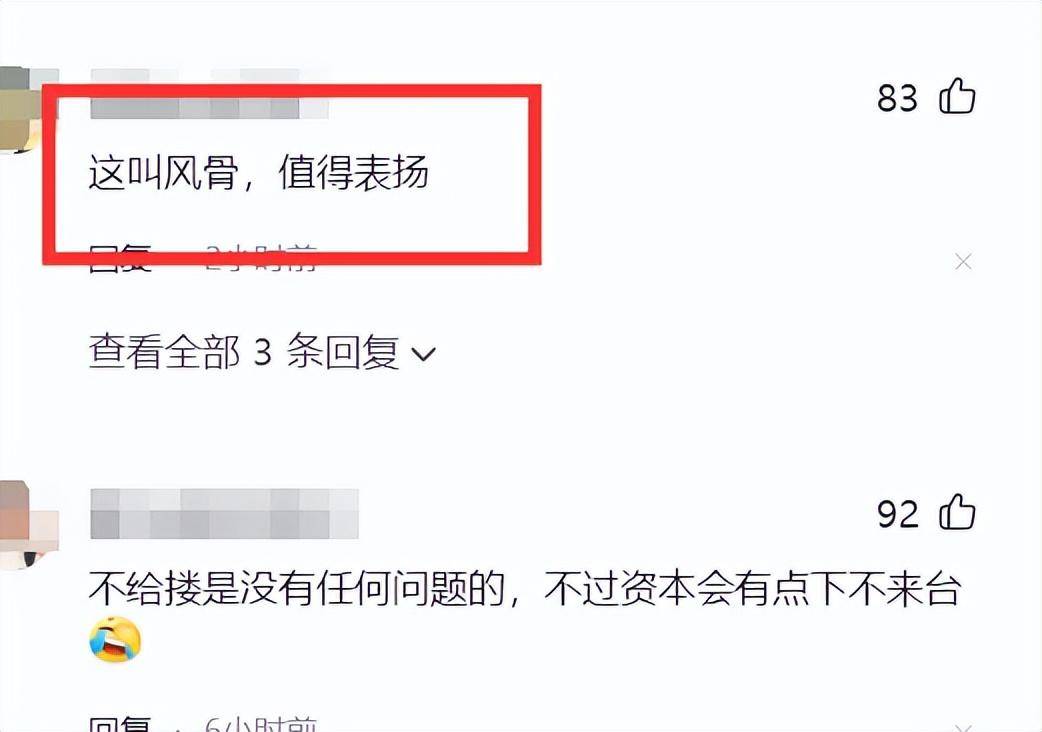 薛之谦|遗憾！资本能捧出流量明星，却捧不出真正的“顶流”