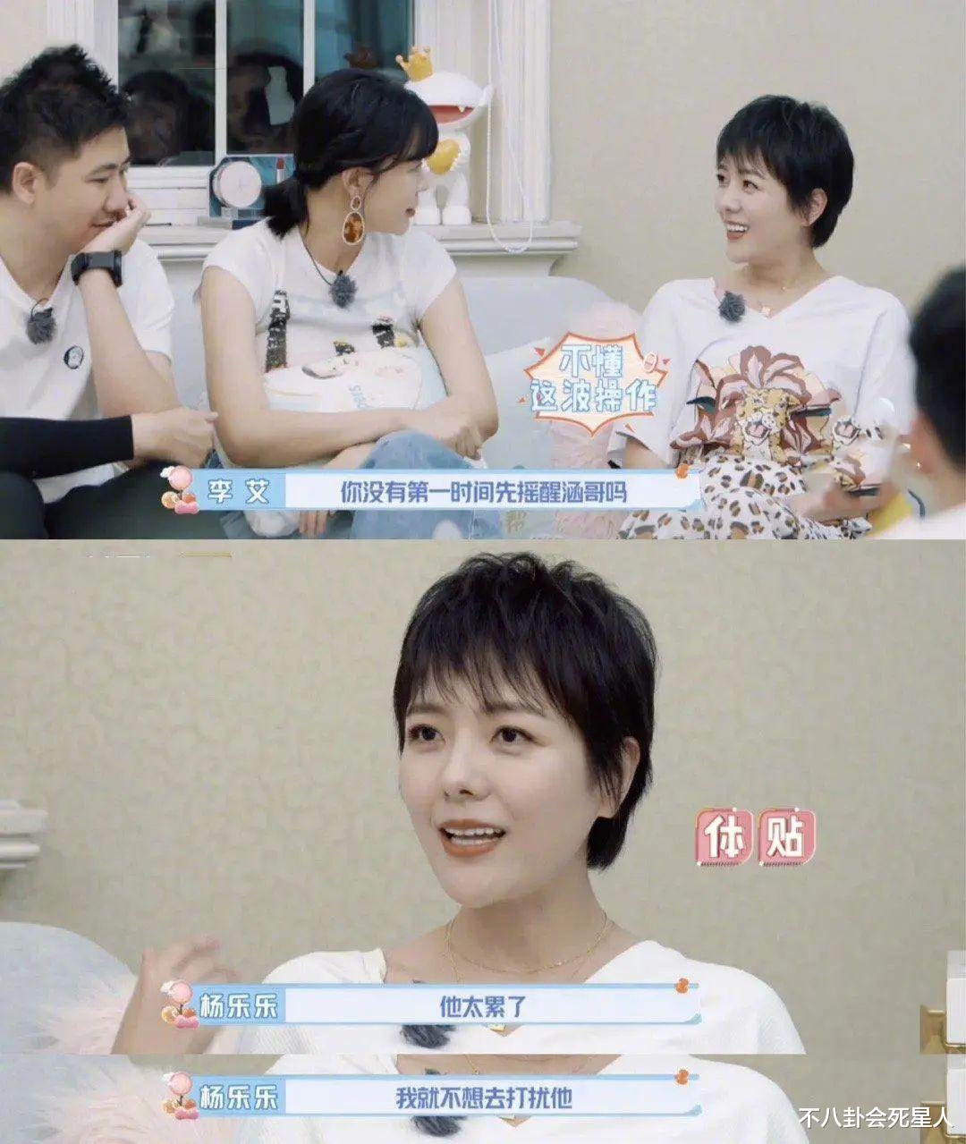 婚后一直AA制,被公公骂,放弃事业,娱乐圈的“朱丹”们可不少