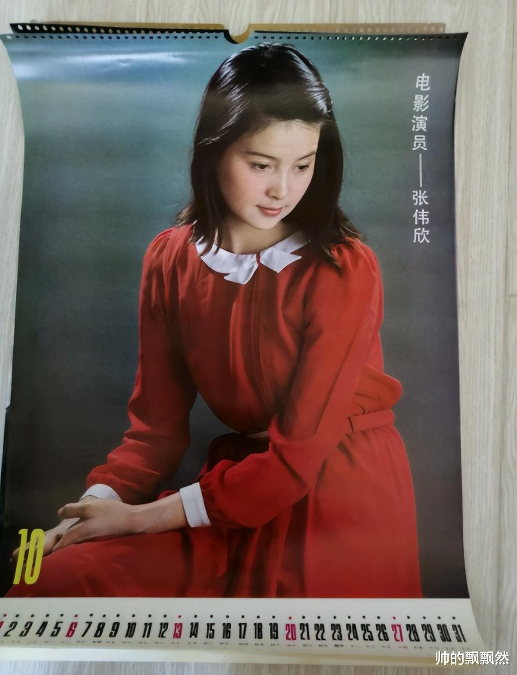 李小璐的母亲张伟欣：挽救过女儿的婚姻，现在我的心最痛