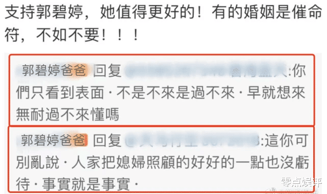 狗仔再曝猛料，向佐出轨风波升级！更多视频引热议，向太如何应对