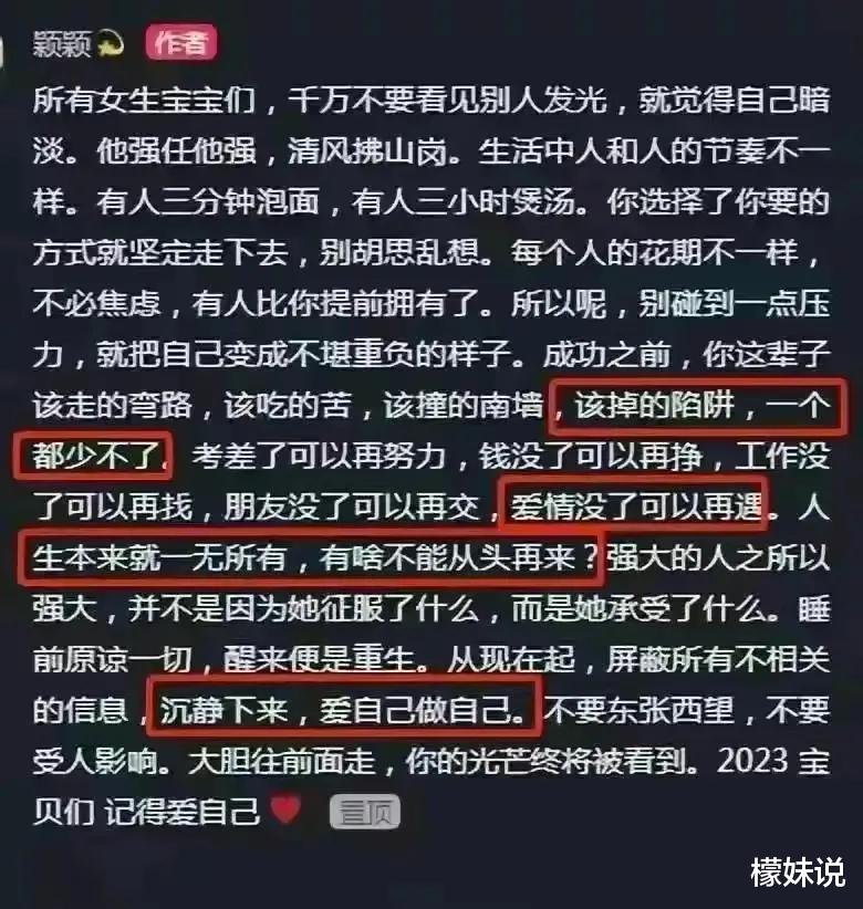 汪小菲|张颖颖重回汪小菲住所，网友猜出三种可能，本人回应引热议