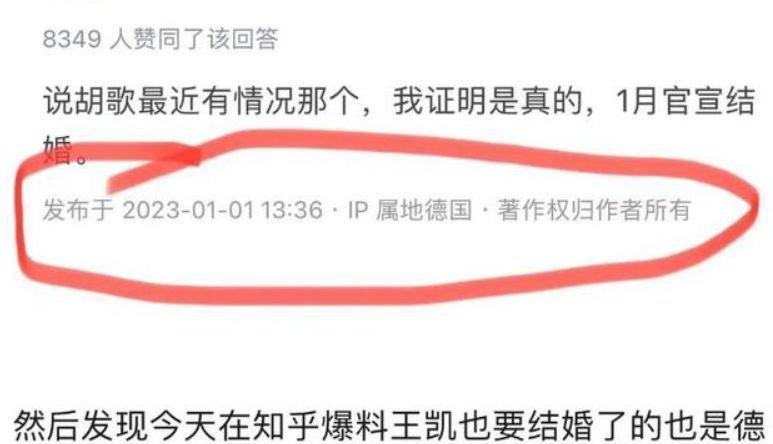 王凯|恋爱了？谭松韵王凯被扒使用同款手机壳，女配角曾暗示两人关系