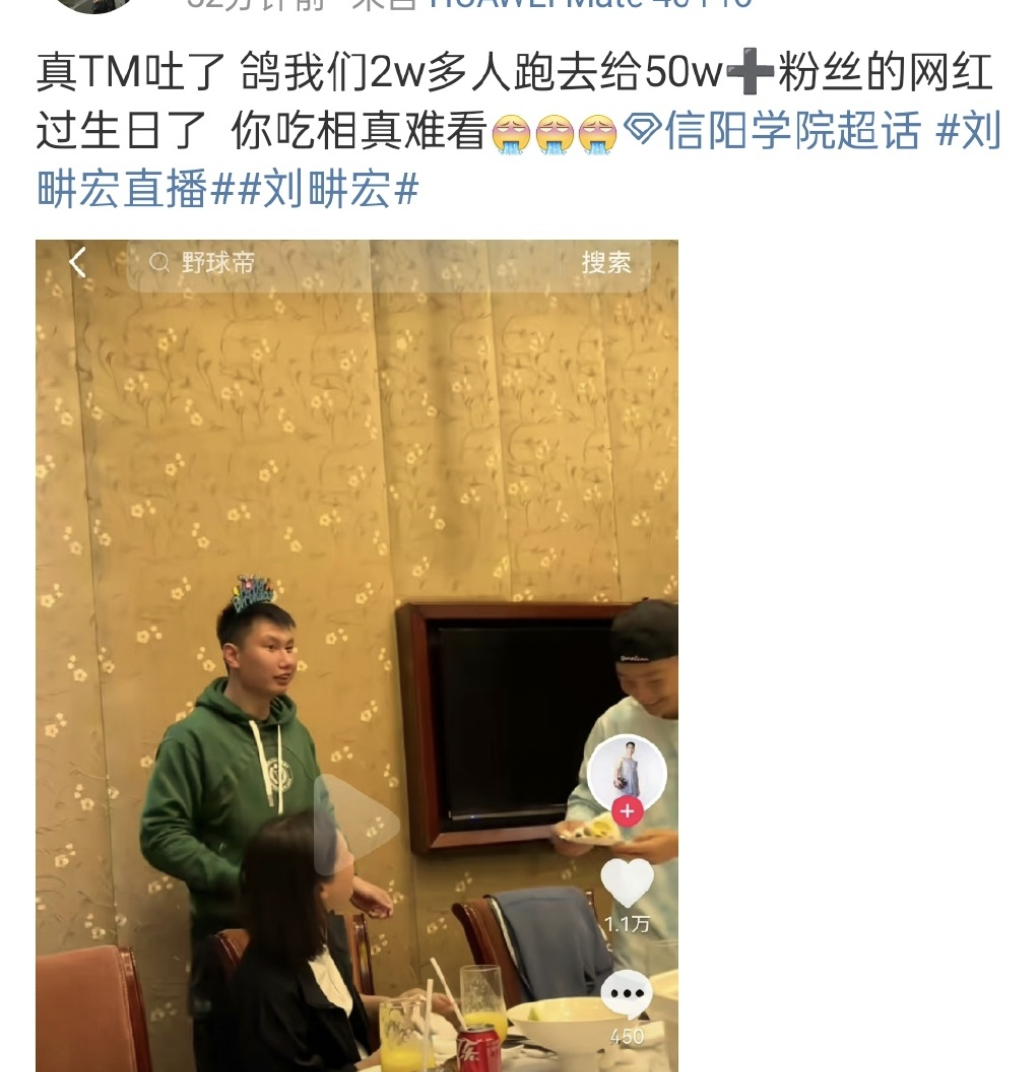 刘畊宏|耍大牌,卖假货,博眼球,刘畊宏夫妇的“反噬”才刚刚开始