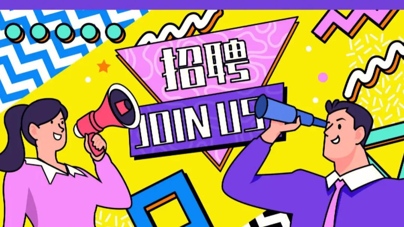 招聘|企业月薪1万2半年只招到两人