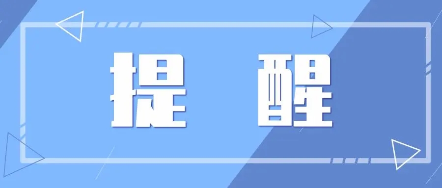 职业技能证书种类那么多，哪种才是含金量最高的？
