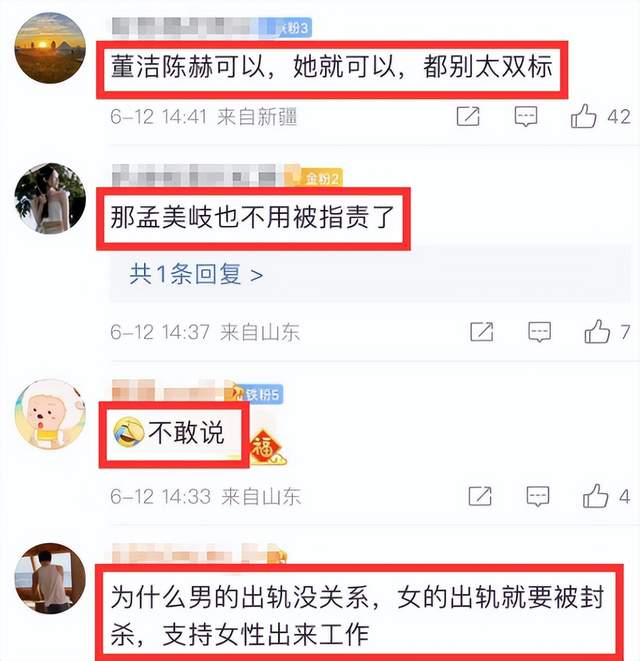 李小璐|李小璐复出直播，效仿董洁想成功“翻身”，圈内多位艺人被波及