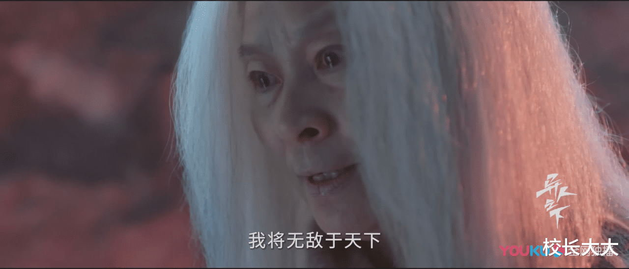 《异人之下》：端木瑛你太弱了，“双全手”还没有吕良厉害