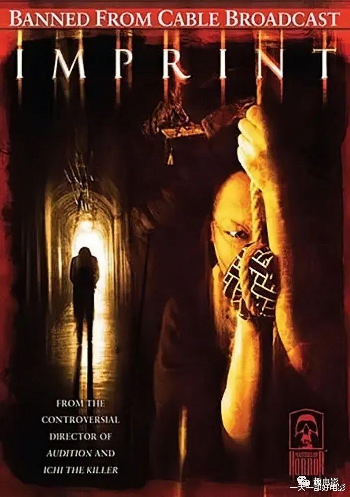 鬼伎回忆录|看吐了,岛国极致变态猎奇片《鬼伎回忆录》