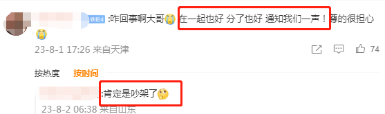 张凯毅疑与清华男分手，豪宅示爱仅六天就订婚，洗袜子陪床太卑微