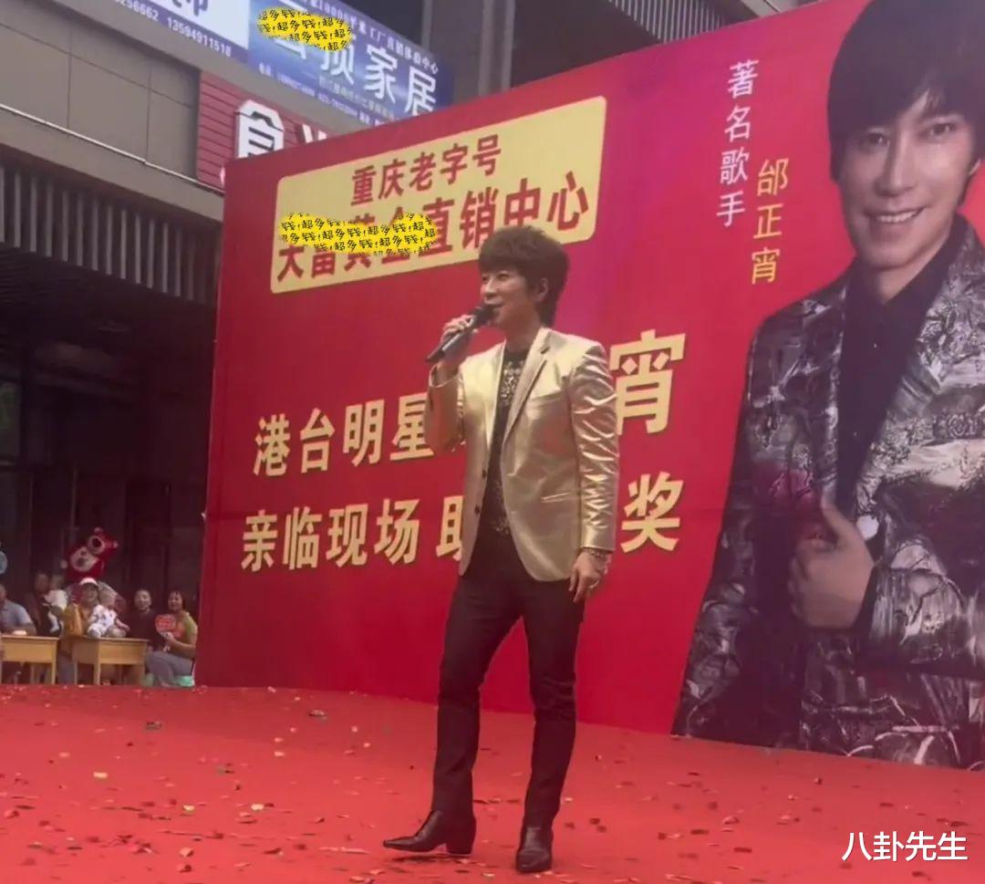 |56岁知名台星内地县城走穴，唱功差堪称灾难，虽过气但出场费不低