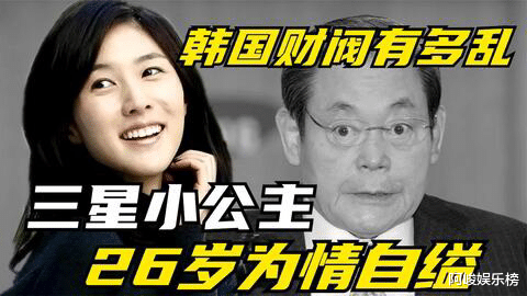 李政宰|真离了！世纪婚礼崩了，国民好儿媳获数亿分手费！