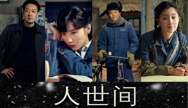 李乃文|年代剧《我们的日子》央视首播,李小冉和李乃文组合,不容错过