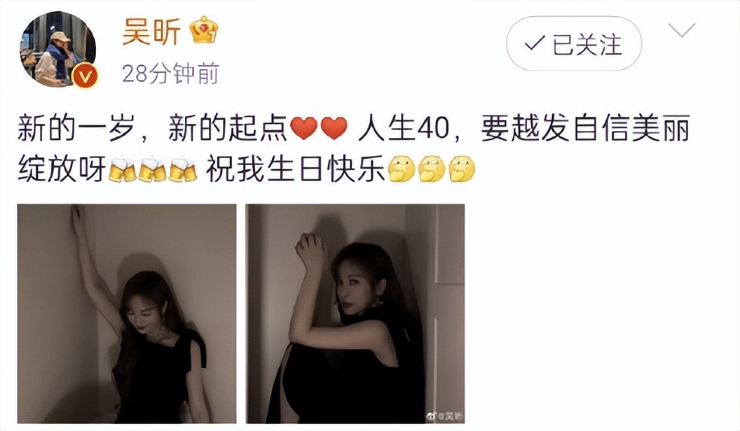 吴昕|40岁吴昕被杜海涛追问是否怀孕：其实，她有没有结婚根本不重要