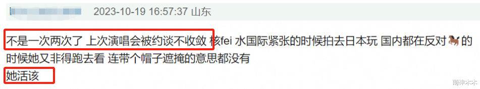 杨颖被曝焦头烂额，托关系找前夫帮忙，黄晓明看演唱会反被骂