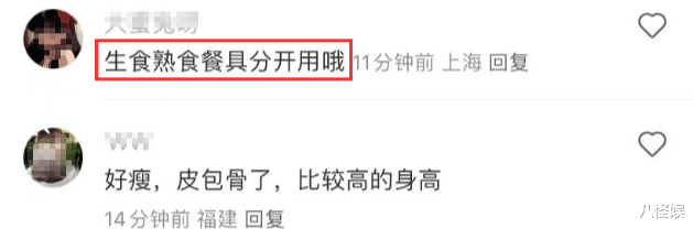 宣云下厨为潘玮柏做减脂餐,甜喊老公某胖,厨艺平平餐具却超抢镜