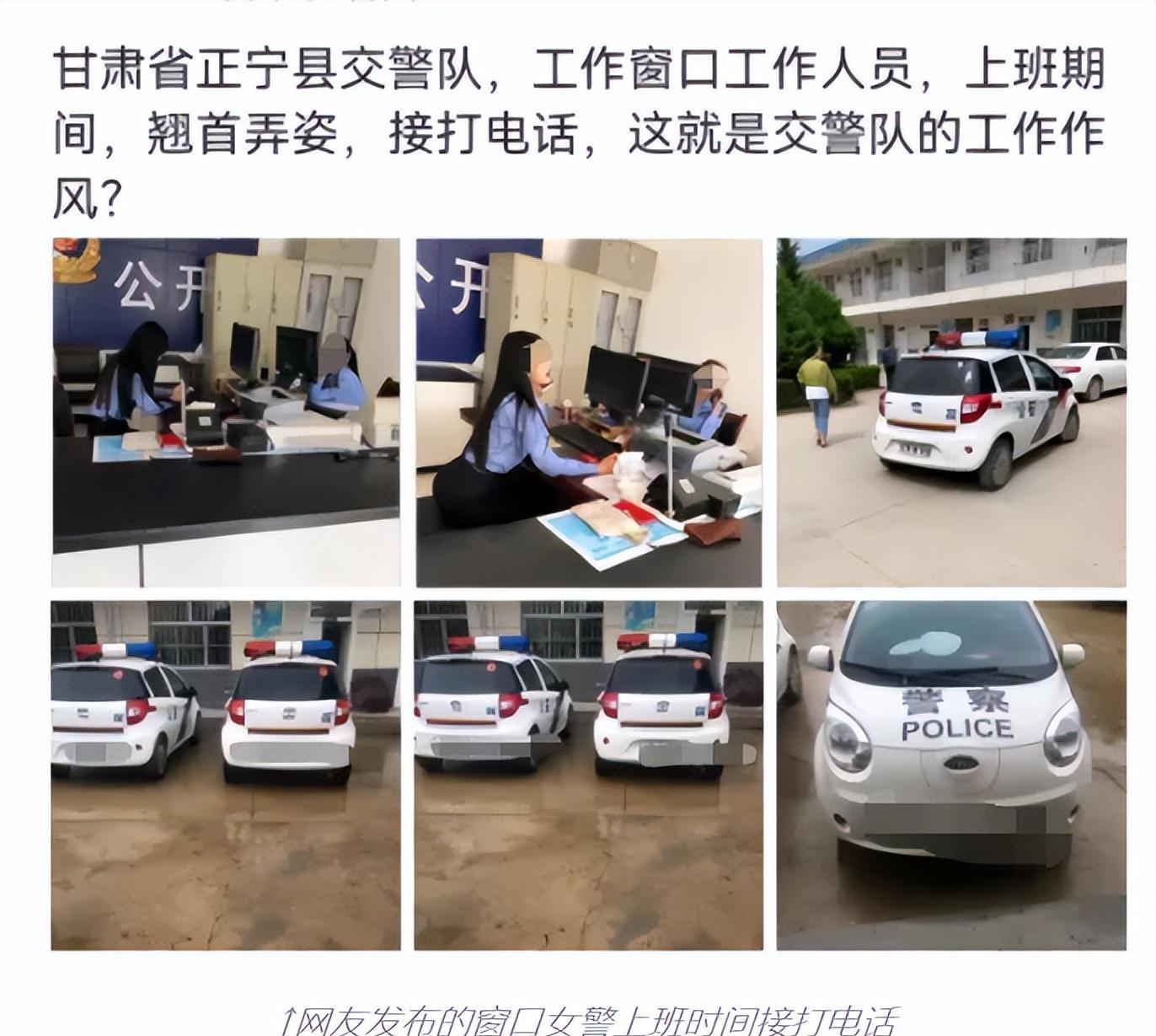大学生|女交警“特殊坐姿”、发型凌乱被拍,专业能力引发质疑,官方回应