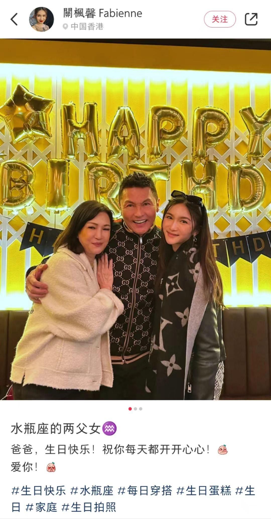 关礼杰|61岁关礼杰近况曝光！红光满面搂妻女庆生，皱纹如树皮显老态