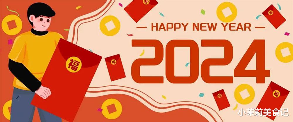 香菇|“元旦3不吃,吃了人难安”,元旦将至,合理忌嘴,过节更舒坦