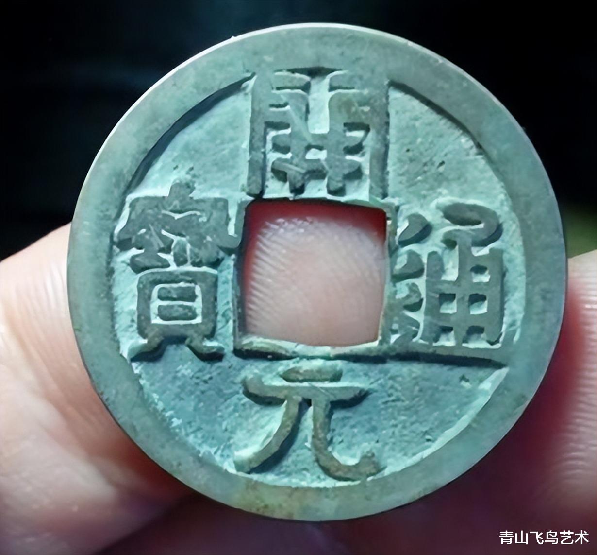 钱币|我们可以不懂收藏 此生必须知道的十枚古币