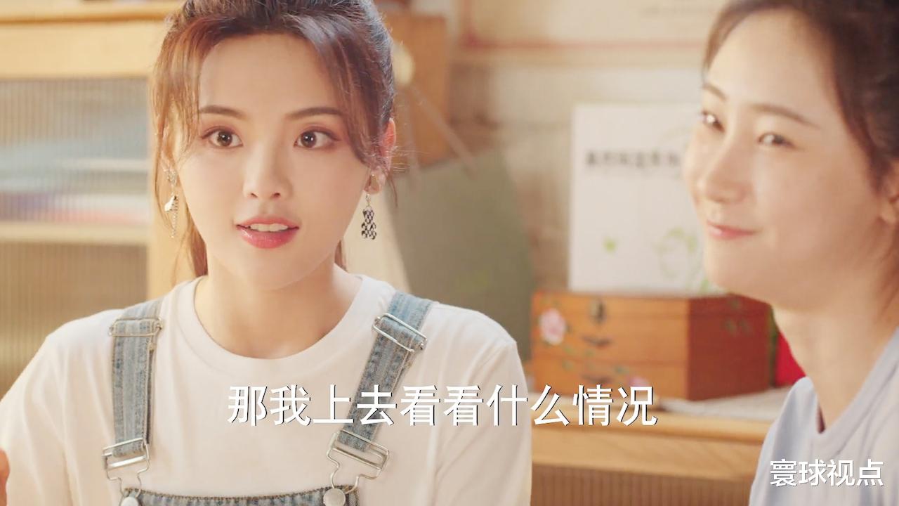 论女演员长相,看《我的人间烟火》王楚然和杨超越,差距一目了然