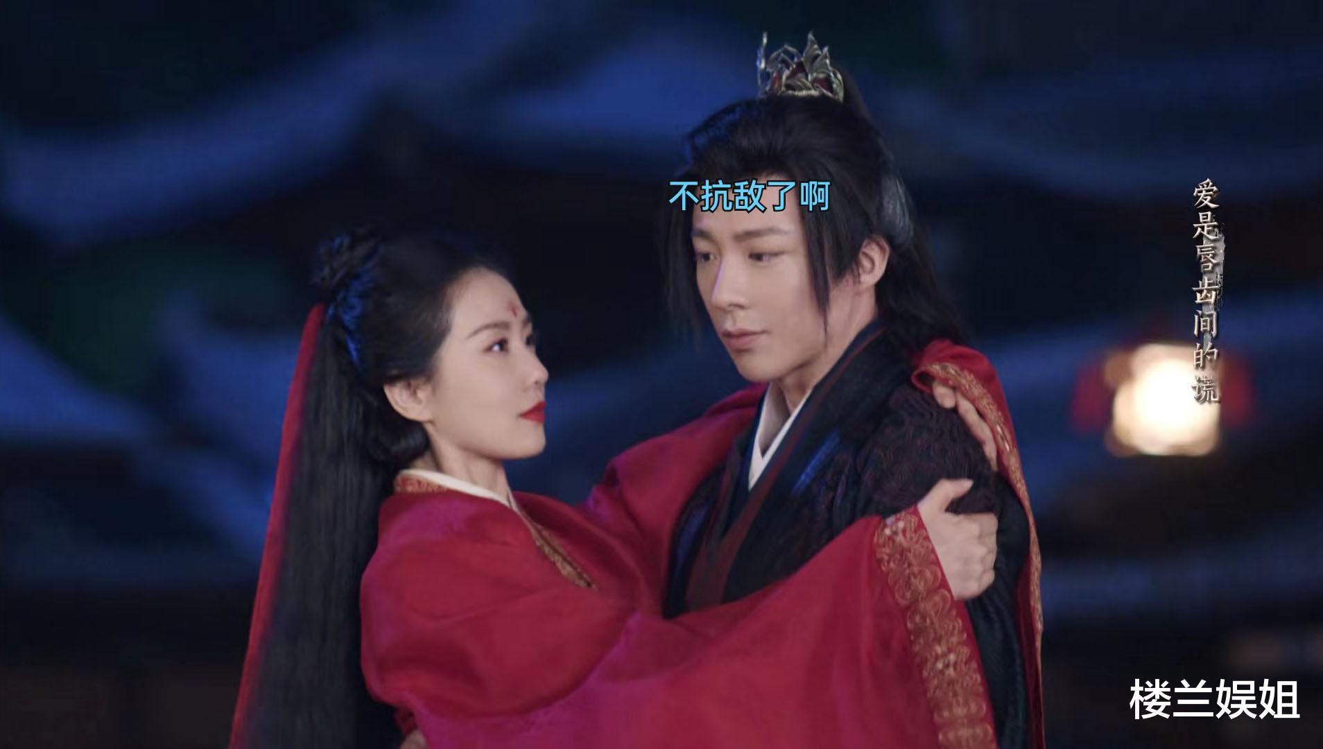 《一念关山》大结局,编剧疯狂发盒饭,网友:真是2023癫剧之最!