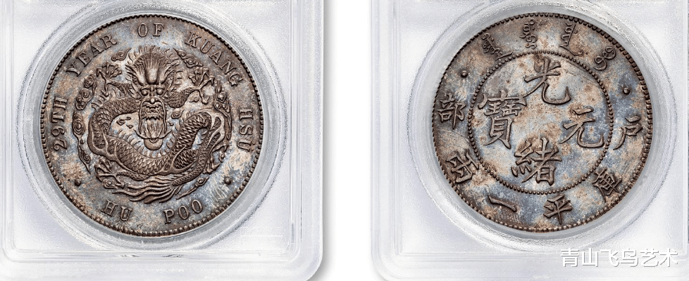 文玩|拍卖会场上面破千级别的银币到底有多美