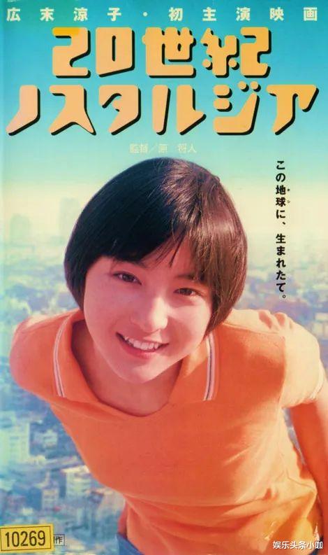 广末凉子|真要离了?!国民贤妻承认出轨,下跪道歉…