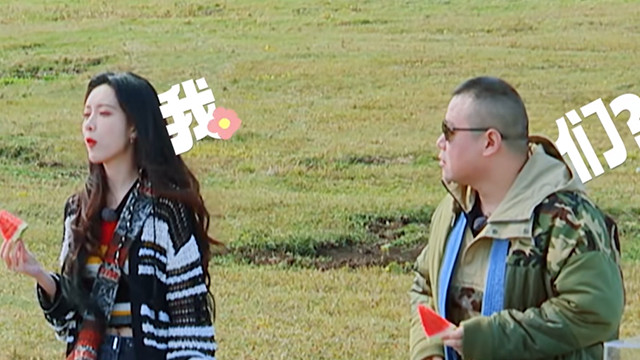 现在就出发收官：沙溢小傻瓜因祸得福，岳云鹏不识素颜孟子义