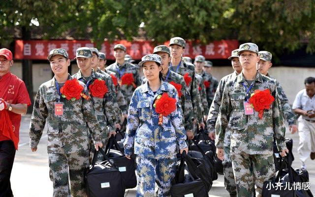 |户口本上有四个字,和参军无缘还影响下一代,家长要及时了解