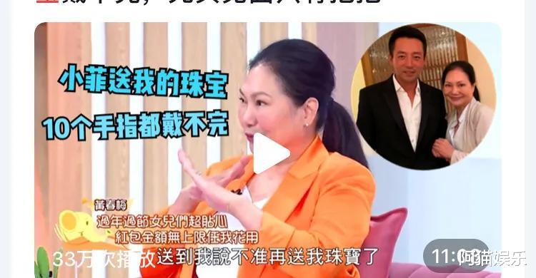 大S|具俊烨在大S家收红包、吃饺子称很享受,忘了自己最重要的身份