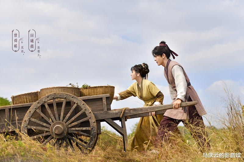 网曝《田耕纪》定档，曾舜晞田曦薇主演，故事新颖，古代种田故事