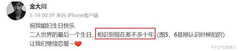 超模睢晓雯生女，她身材纤细不像产妇，女儿手臂跟食指一样粗