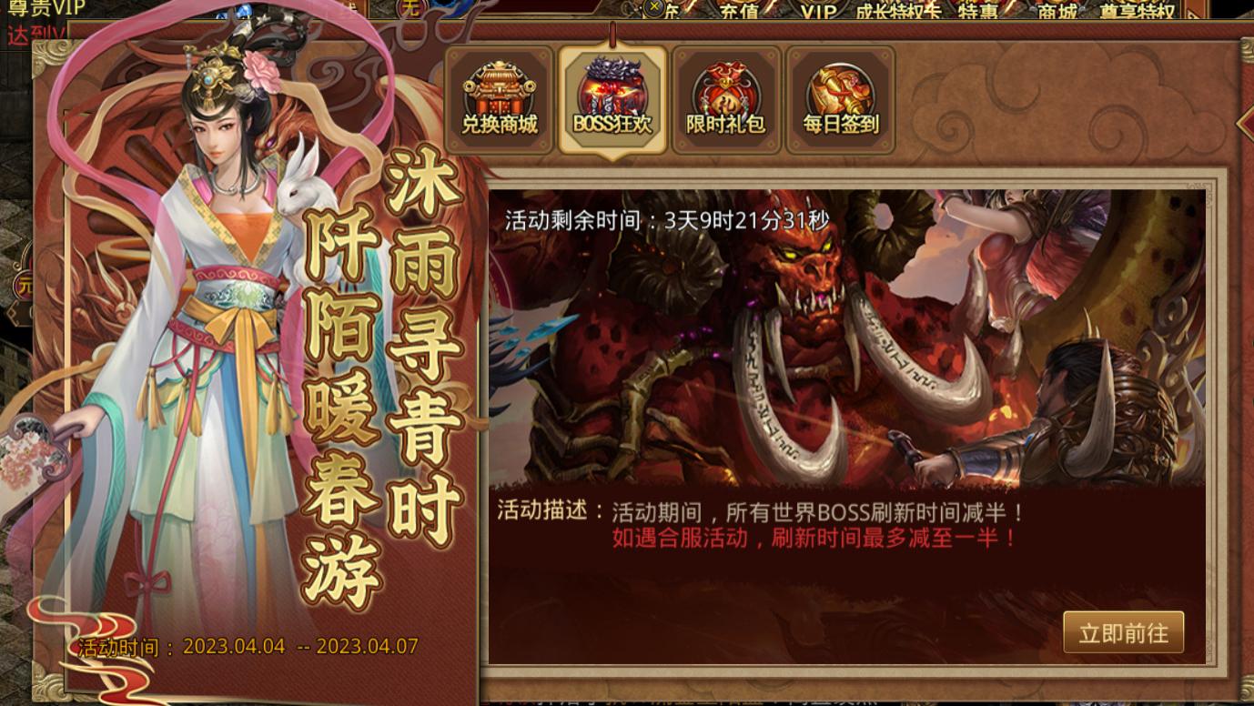 教学|三职业带元神版本，装备全靠打