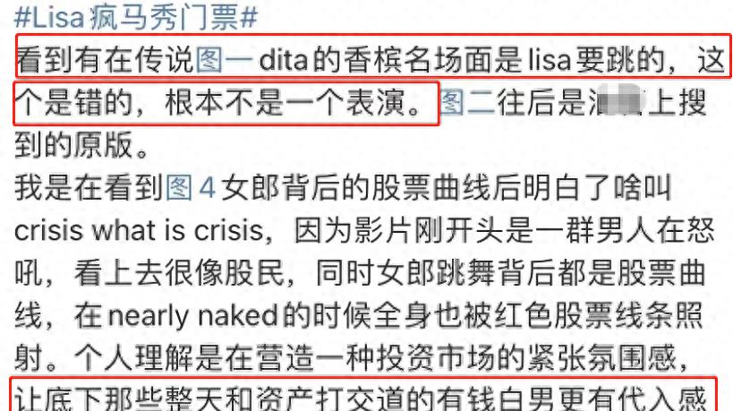 没想到一场疯马秀,把韩国女星遭遇的“性暴露”,彻底揭开