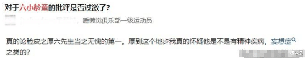 六小龄童|六小龄童，终究为自己的“贪婪”付出了代价！！