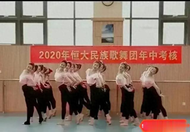 许家印的恒大歌舞团的姑娘们——身材相貌有什么特别吸引人的地方