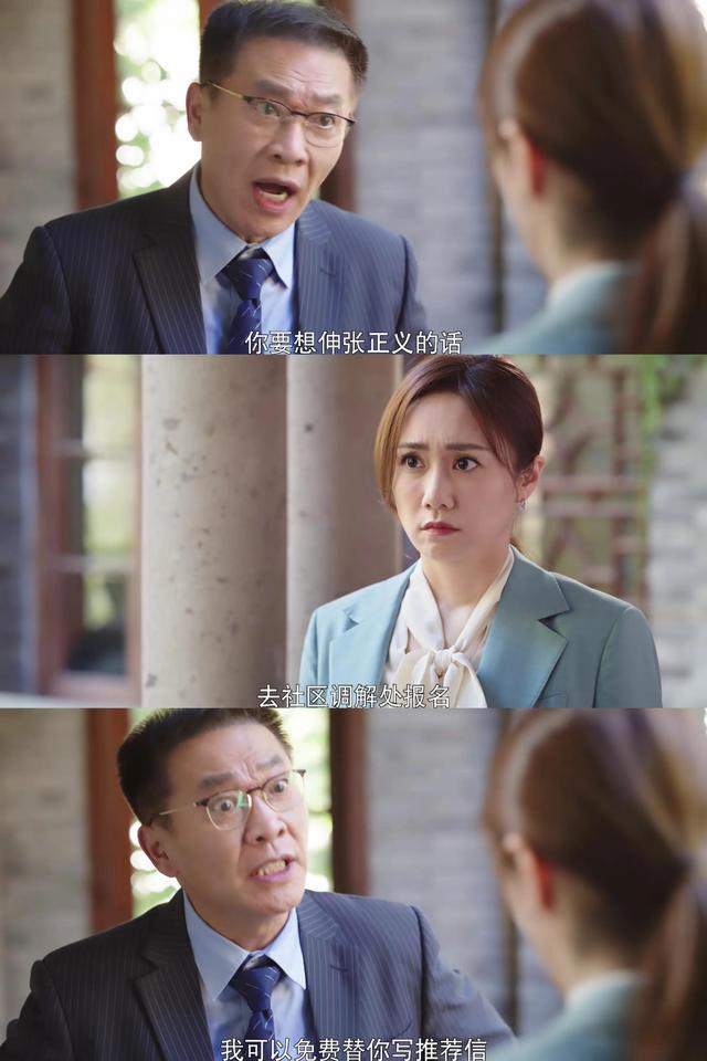 怼上司,骂客户,刘芸《闪耀的她》人设太离谱,剧情抓马遭群嘲!