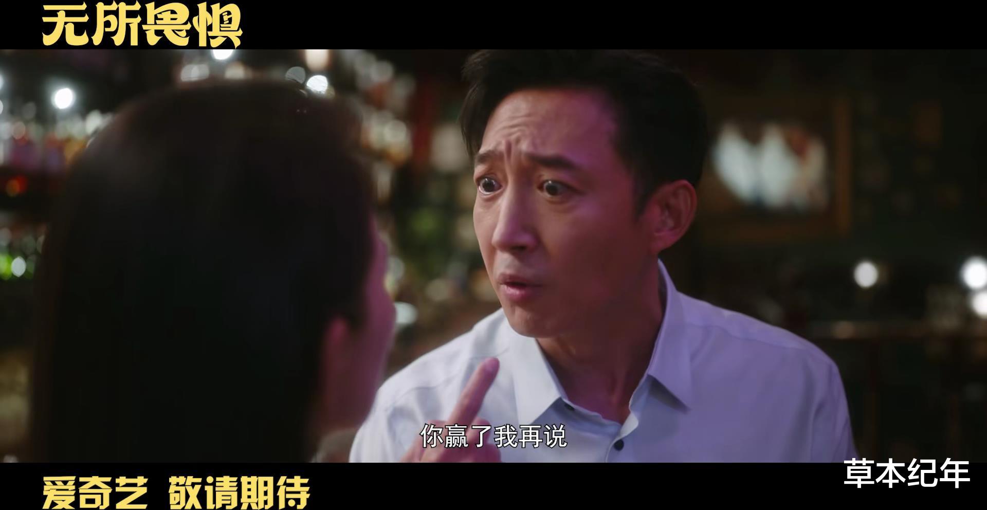 央视《无所畏惧》首播将至，躲过了热依扎，却被33岁女2号惊艳