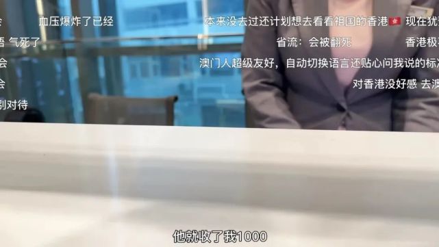 普通话|谭咏麟想促进香港旅游业,但网友反映:说普通话会被翻白眼!