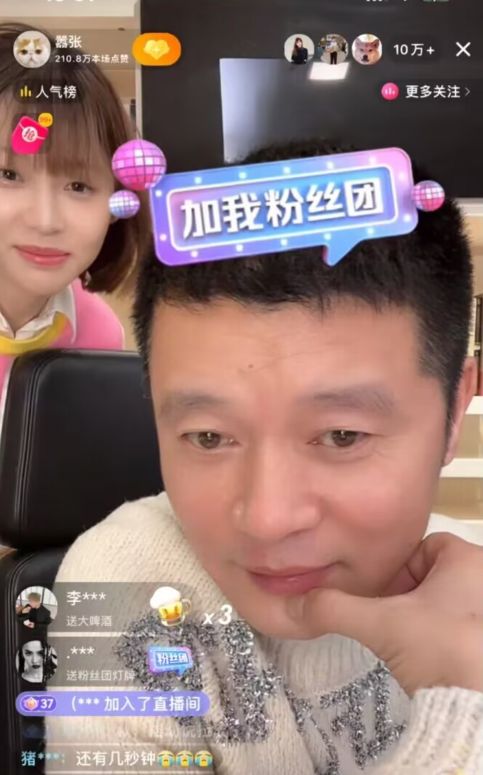 |痞幼男友被嘲吃相难看,直播需收费6元门票,长相曝光被指普通